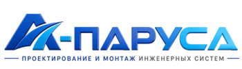 Проектирование и монтаж инженерных систем в Ахтубинске 2026